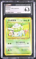 Bulbasaur No.001 Base Set JAP CGC 6.5 ab 1.-