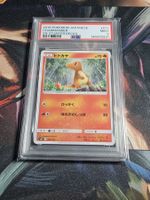 Pokemon TCG Charmander PSA 9 JP GX Starter