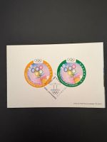 MiNr. 1 - 2 Schweiz Ausg. f. Int. Organisationen, IOC, 2000