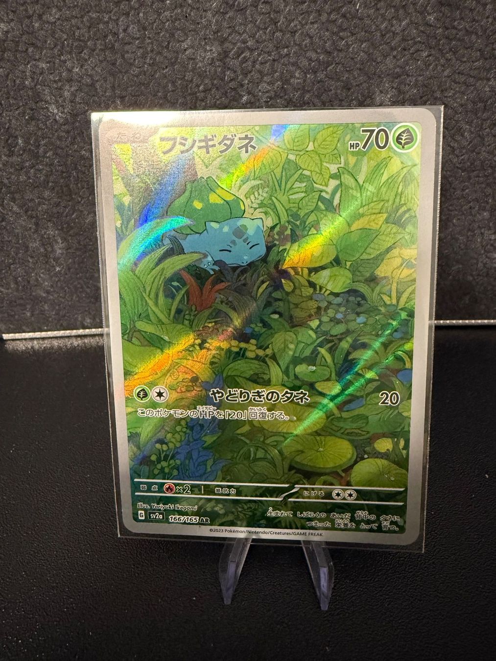 Pokémon Sammelbilder & Trading cards: SV2A JAP - Bulbasaur AR (166) – Gebraucht aus Misery von A10GunnerFan