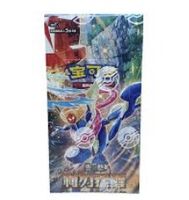Greninja CSV7C chinese booster box fett