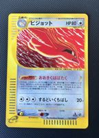 Pidgeot 123/128 e Series Expedition Base Set Pokemon