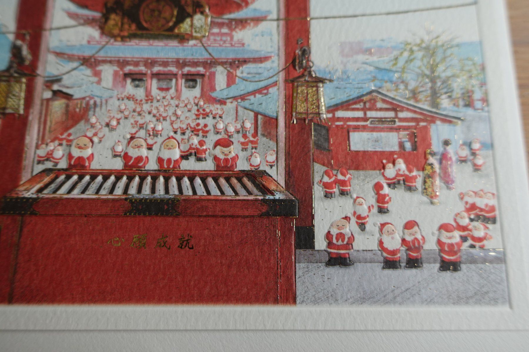Cartoline: Weihnachtskarte Xmas Santa x Japan | Hatsumode – Nuovo (secondo la descrizione) da Ettiswil venduto da maimaiswiss 3