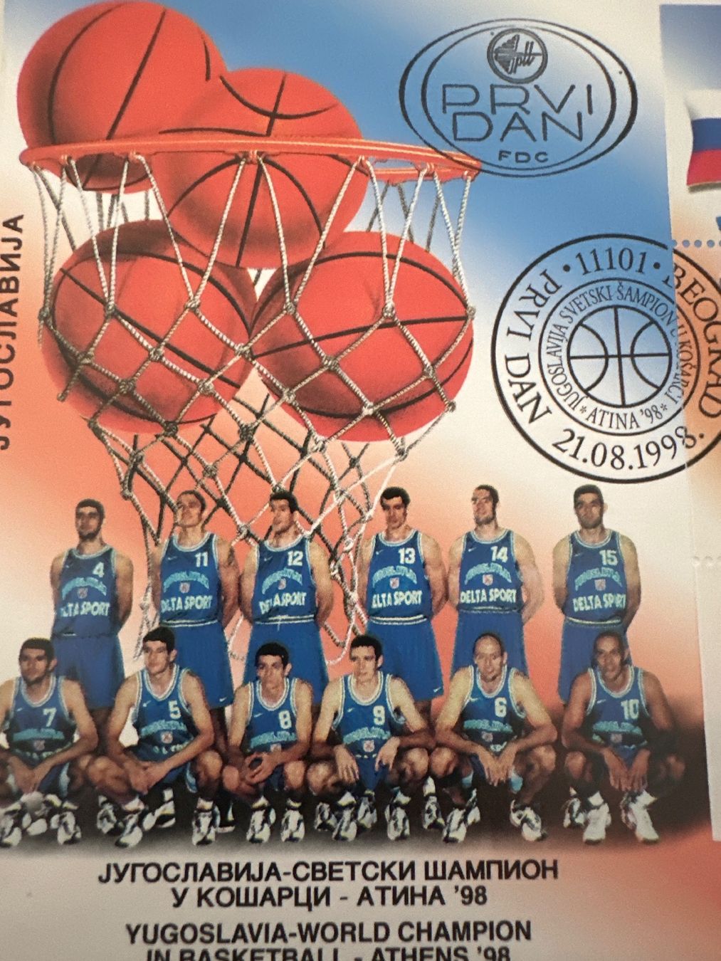 Tutti i francobolli: JUGOSLAWIEN F.D.C RARE !!! – Usato da Thun venduto da Sarica1 7
