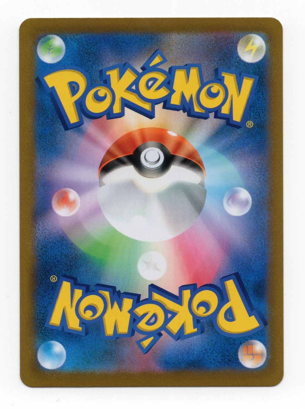 Pokémon Carte collezionabili: Blipbug 009/184 S8b VMAX Climax Reverse Holo Japan – Nuovo (secondo la descrizione) da Oberglatt ZH venduto da DSGS37 1