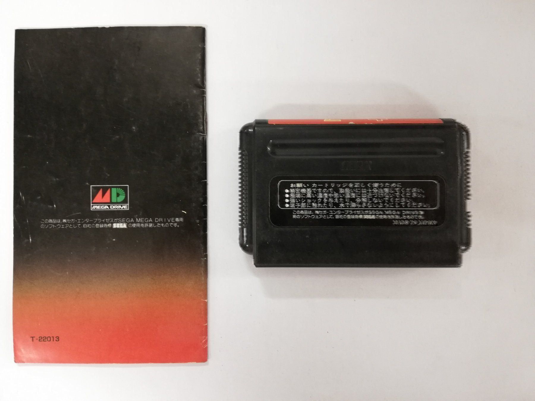 Sega Giochi: Curse / NTSC-J / Sega Mega Drive – Usato da St. Gallen venduto da zorro_dc 1