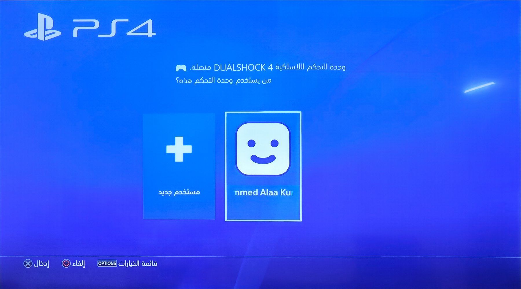 Sony Console: PS4 1 TB – Usato da Buchs SG venduto da nefi022 3