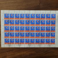 Original Briefmarkenbogen, gestempelt von 1966