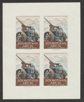 Artillerie Nr. 78/4 *