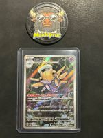 Shedinja AR Mega Symphonia (m1S 072) JPN NM