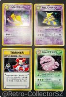 Team Rocket Holo Collection Japanese Vintage Cards Pokemon
