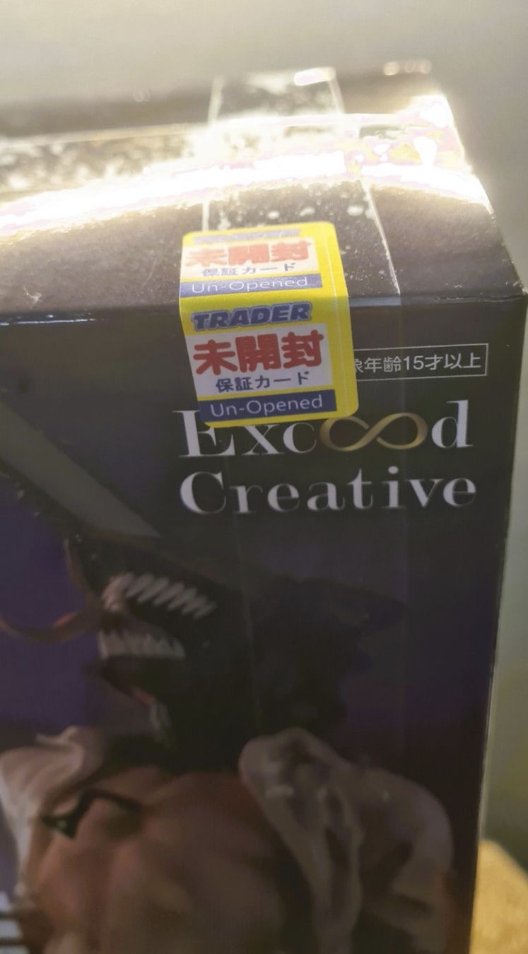 Statuette: Chainsaw man Excood creative figure – Nuovo e nell'imballaggio originale da Genève venduto da JuanArr 1