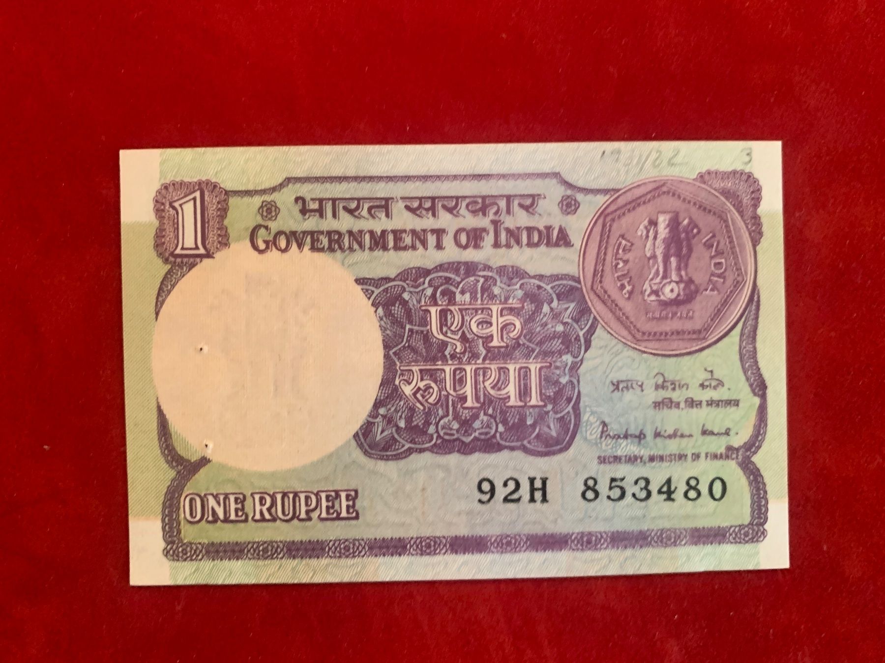 Banknoten: INDIA - 1 Rupee 1981/1982 - Unzirkuliert / Non circulé – Neu (gemäss Beschreibung) aus Le Lignon von Trikles