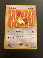 Farfetch'd No 083 Neo Revelation