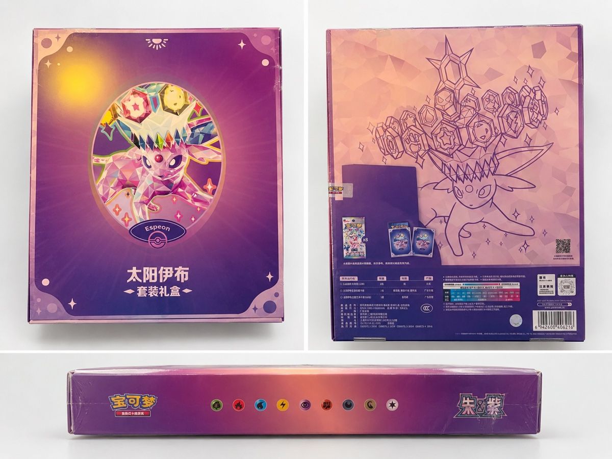 Pokémon Carte collezionabili: Pokemon Espeon CN Geschenkbox – Nuovo e nell'imballaggio originale da Rüti ZH venduto da Staymad