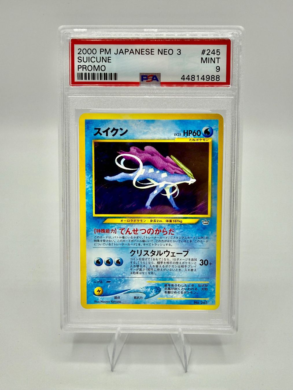 Pokémon Carte collezionabili: Pokémon Suicune Holo PSA 9 | Neo 3 Promo 2000 Jp. #245 – Usato da Steffisburg venduto da SwissPokeTrade