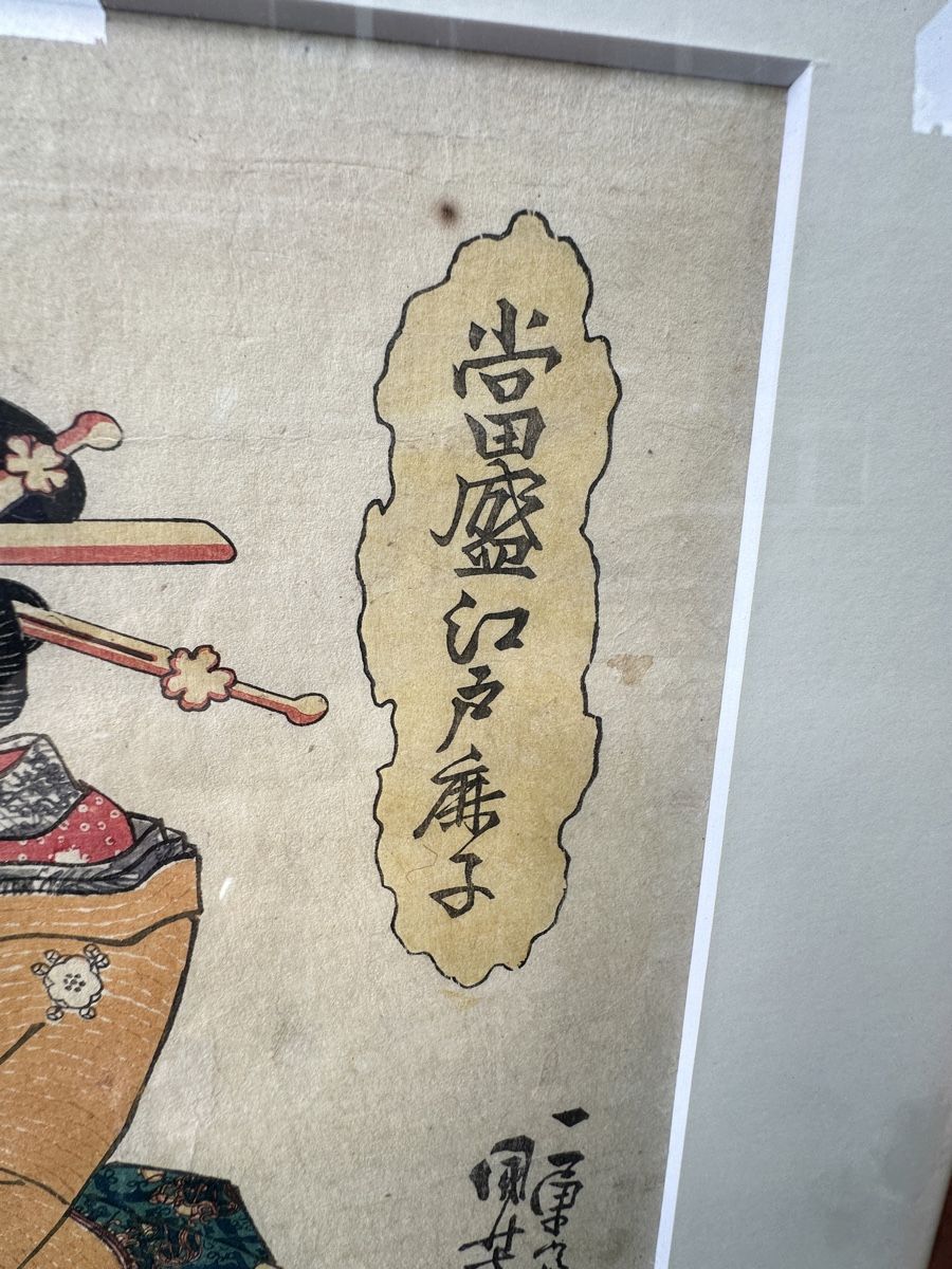Dipinti: Japanischer Holzschnitt Ukiyo-e – Usato da Aarburg venduto da Schatzaffe 7