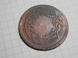 Ägypten  10 Para, 1255 (1839) Kupfer /braune Farbe/ RAR!
