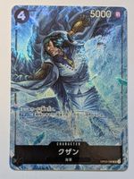 One Piece TCG Kuzan OP02-096 SR Parallel JP
