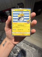 Carta Pokemon Yokohama Pikachu 263/SM-P 2017