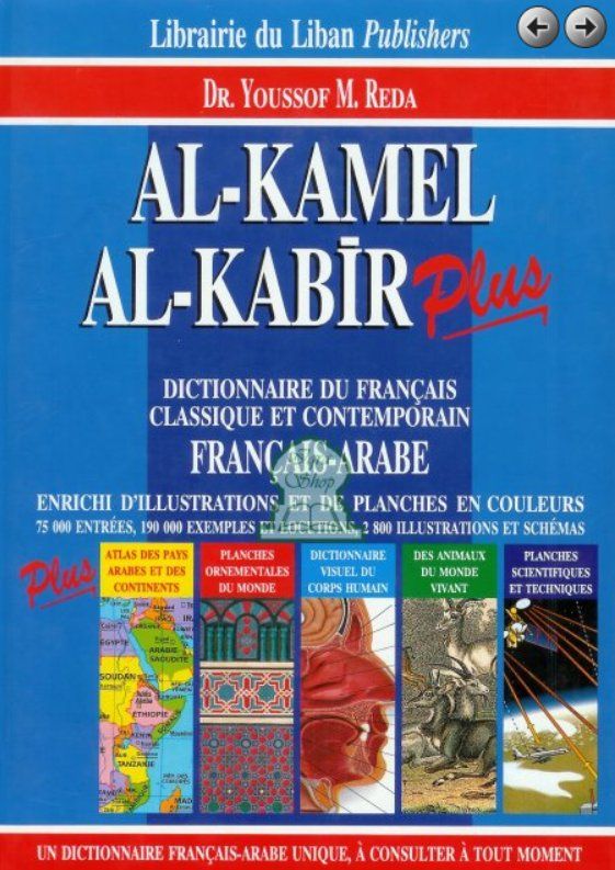 Libri: Al-Kamel Al-Kabir francais-arab dictionary – Usato da Zuerich venduto da ayasx100