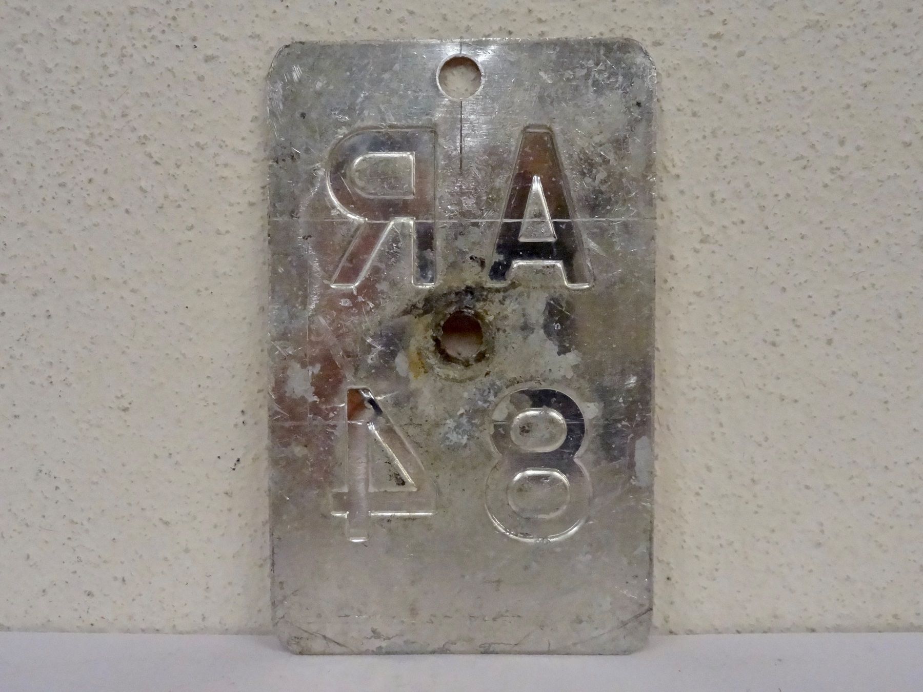 Insegne: AR 84 VELONUMMER - FAHRRADSCHILD – Usato da Kerzers venduto da zimmergruen 1