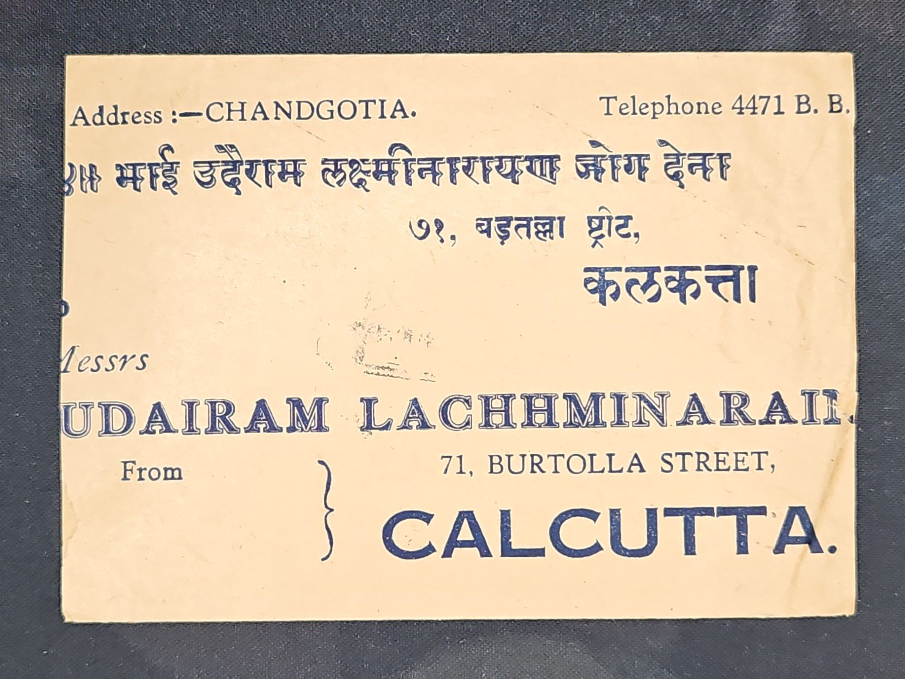 Tutti i francobolli: CL25 Enveloppe + Timbre Inde 1941 – Usato da Cousset venduto da Patrick_Collections 1