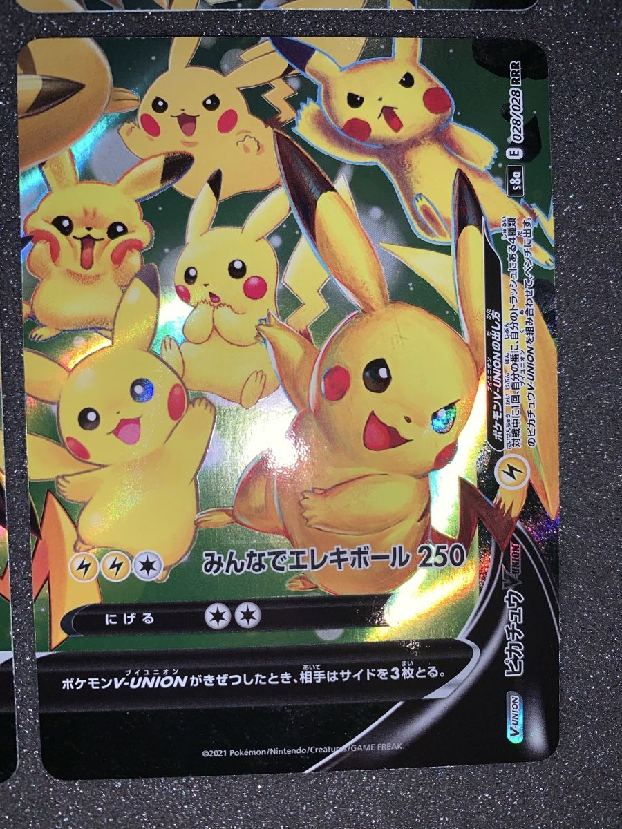 Pokémon Sammelbilder & Trading cards: V-UNION Pikachu set – Gebraucht aus Bironico von ars_z6lb 4