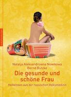 Nowikowa Natalja A. - Die gesunde und schöne Frau (geb)