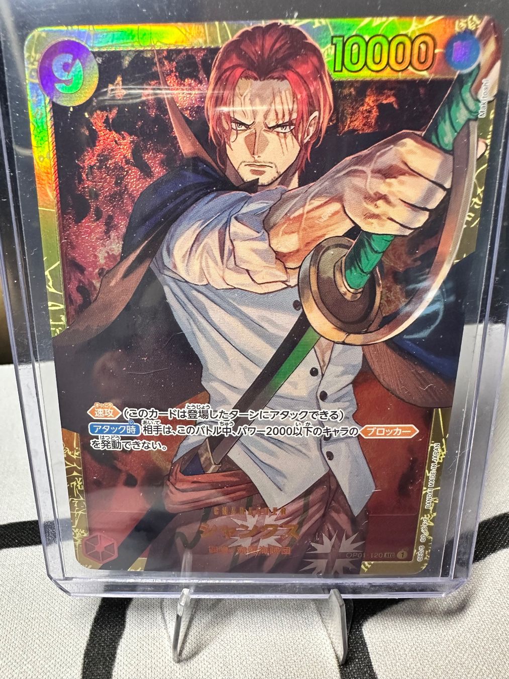 Bandai Carte collezionabili: One Piece Shanks PRB01-120 sec – Nuovo (secondo la descrizione) da Dietikon venduto da lor_jn7j 2