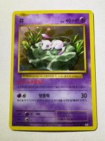 🔬✅ Pokémon Mew 53/100 Holo Evolutions KR PL