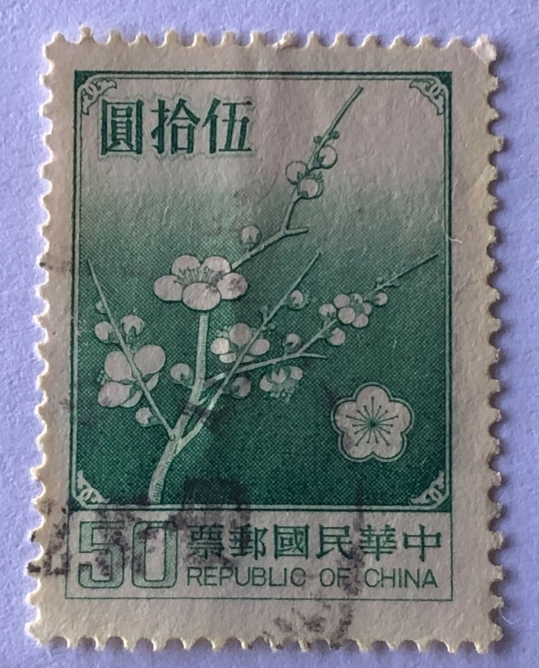 Tutti i francobolli: Briefmarke aus China Gestempel – Usato da Aarau venduto da Angi-007