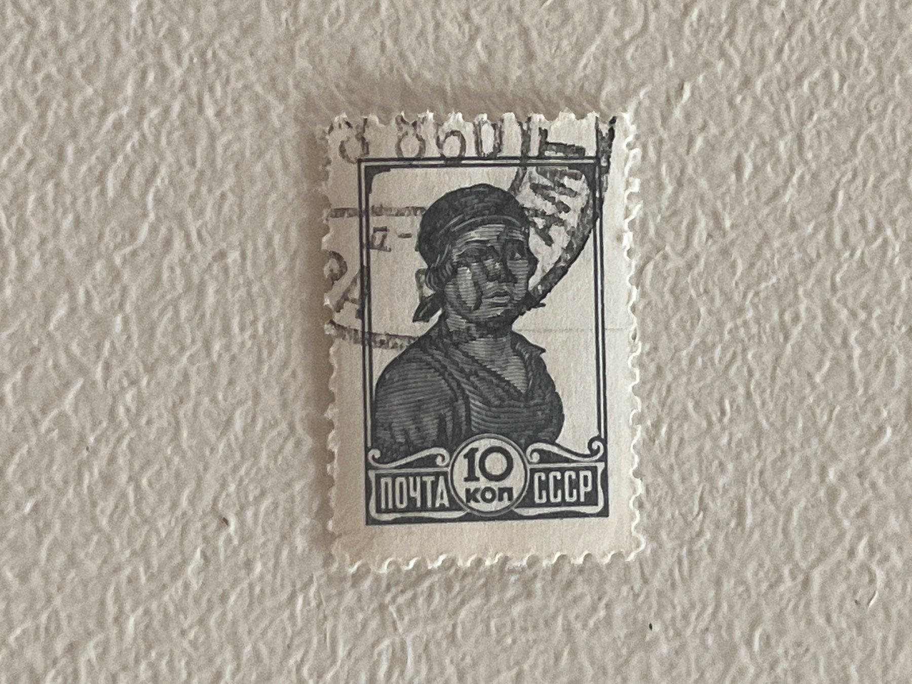 Alle Briefmarken: CCCP Briefmarken (Gratis-Versand) – Gebraucht aus Chiasso von AzenYa