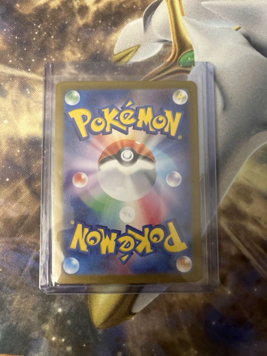 Pokémon Carte collezionabili: Sinistcha ex sar – Nuovo (secondo la descrizione) da Dübendorf venduto da LCDH55 1