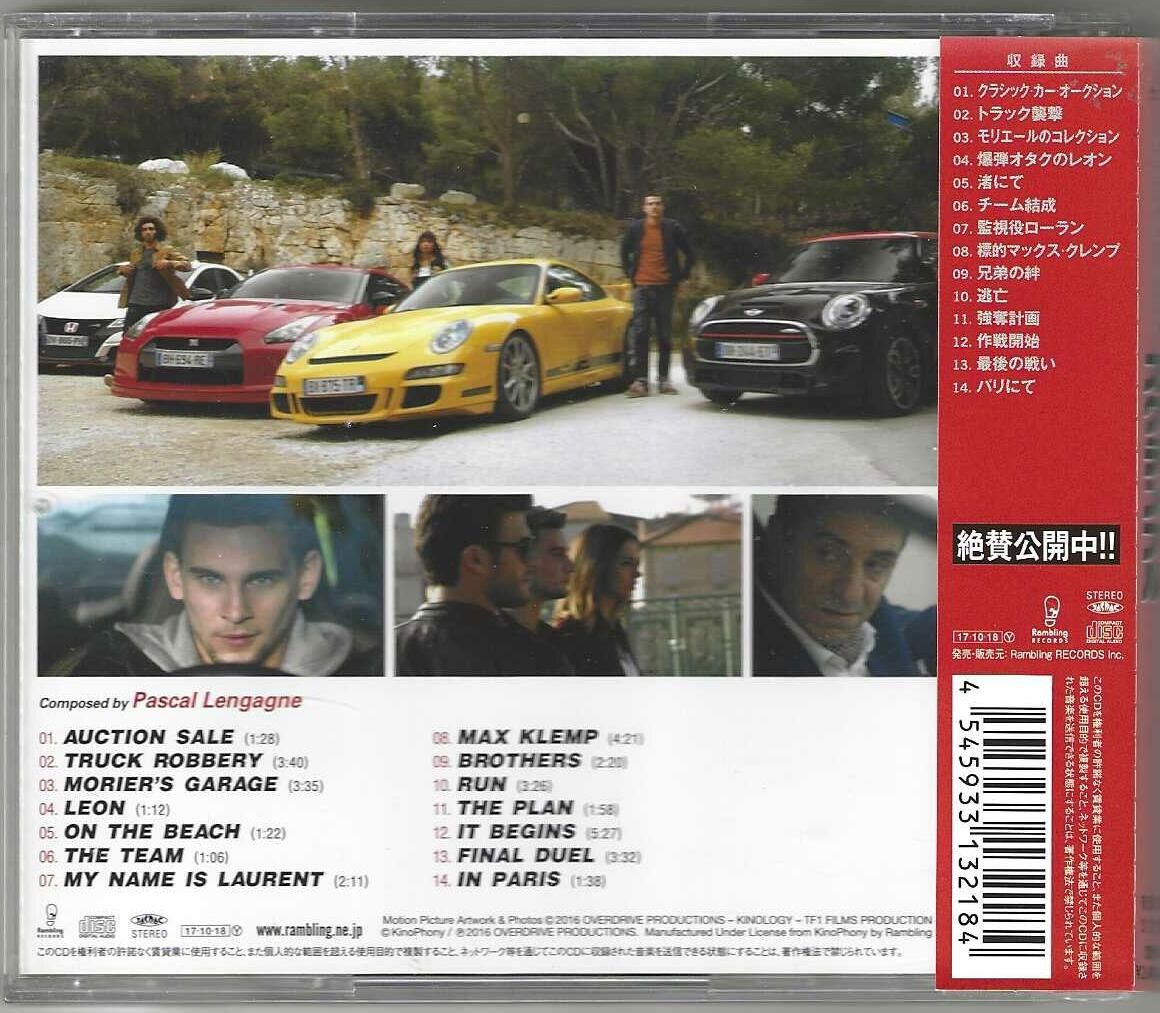 CD: Pascal Lengagne - Scramble - Japan Edition – Usato da Genève venduto da CDLPBookS 1