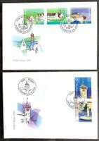 2006 -NABA Baden I - II  / FDC Einzelwerten aus dem Blöcken