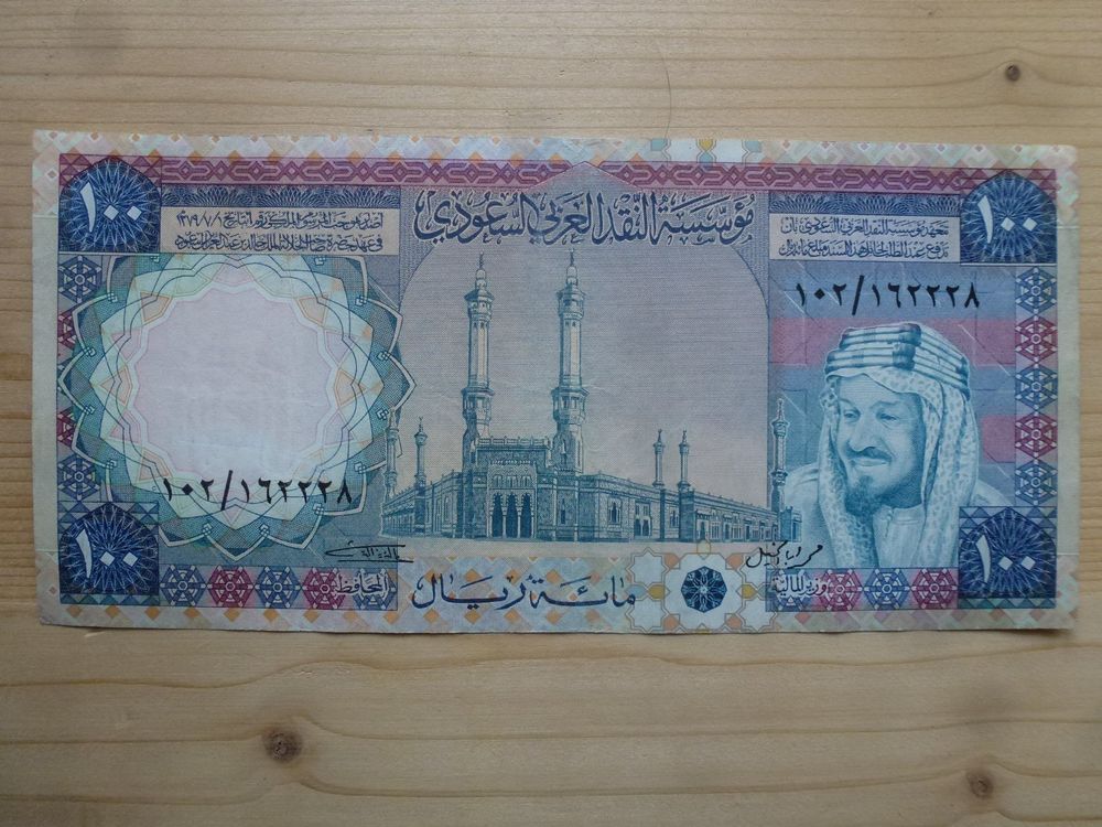 saudi-arabien-100-rials-1976-kaufen-auf-ricardo