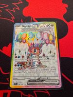 Nigiragi ex (SSP 226) - Stürmische Funken