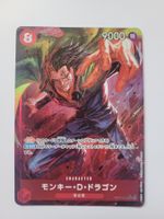 One Piece TCG Monkey D Dragon OP07-015 Alt Art JP