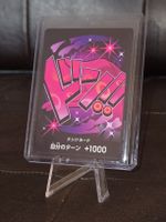 DON Card [Reiju] One Piece Premium Booster