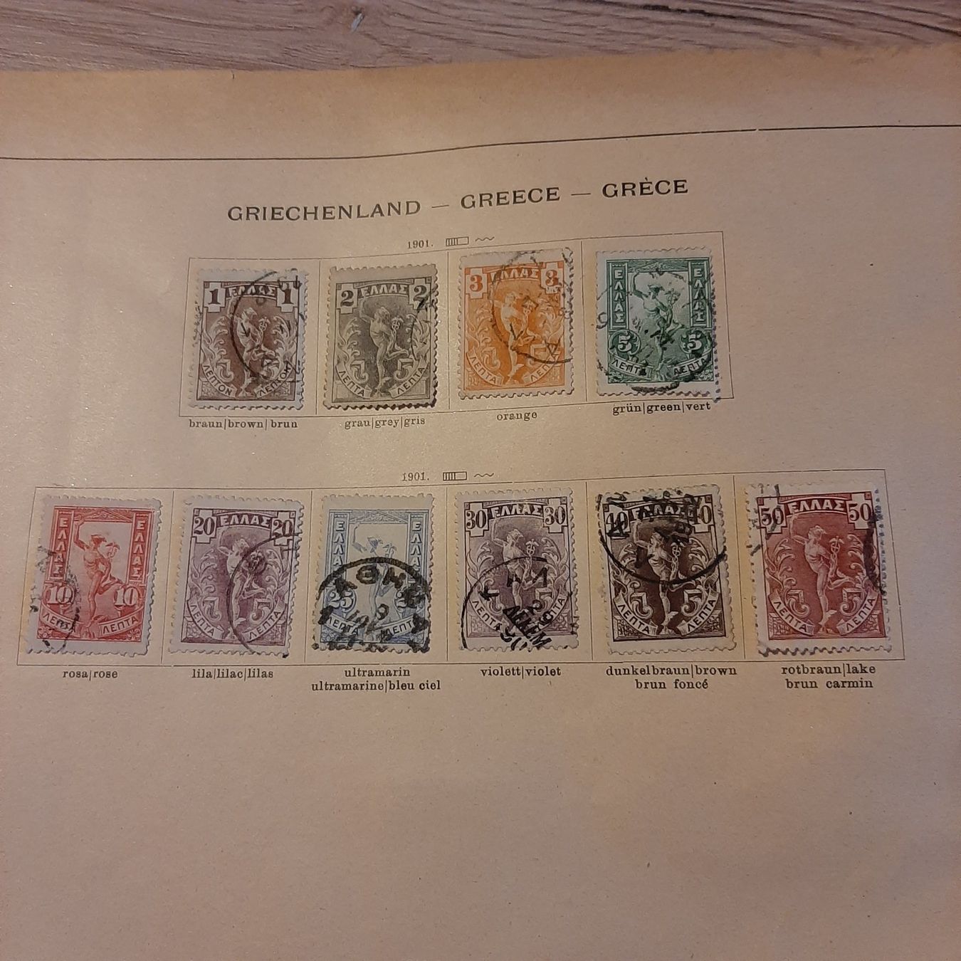 Tutti i francobolli: Anciens timbres Grèce – Usato da Nyon venduto da Tonymars