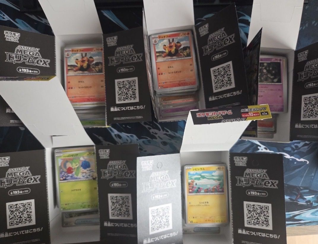 Pokémon Sammelbilder & Trading cards: Pokemon Bulkkarten aus Mega Dream in JP – Neu (gemäss Beschreibung) aus aubonne von x_yz