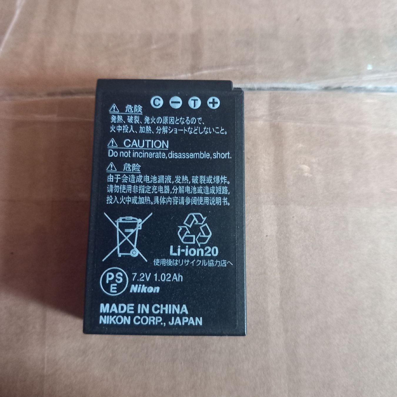 Nikon Batterie: Nikon EN-EL20 Akku – Usato da Ebnat-Kappel venduto da blazzi 2
