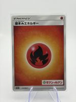 Pokemon Fire Energy Promo Card 7 Eleven 174/SM-P