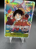 Monkey D. Luffy OP07 109 NM