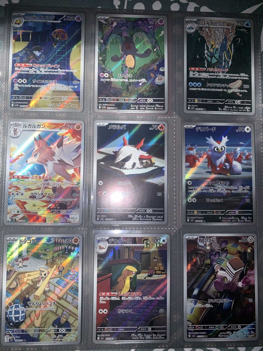 Pokémon Carte collezionabili: 18 carte AR MIX – Usato da Bironico venduto da ars_z6lb 1
