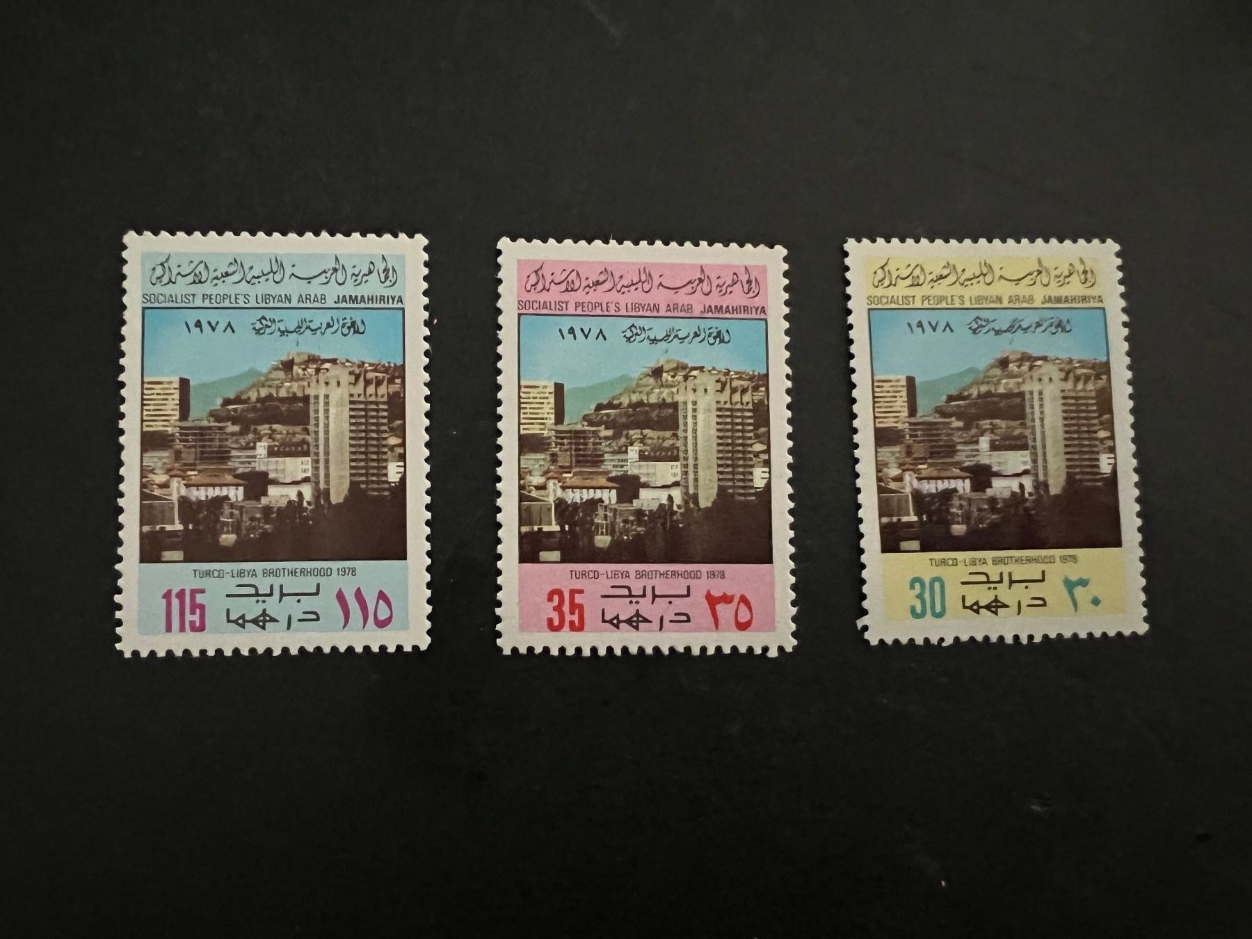 Tutti i francobolli: Libyen1978, Turkish friendship **  (D691) – Nuovo (secondo la descrizione) da Hinwil venduto da Sidi4