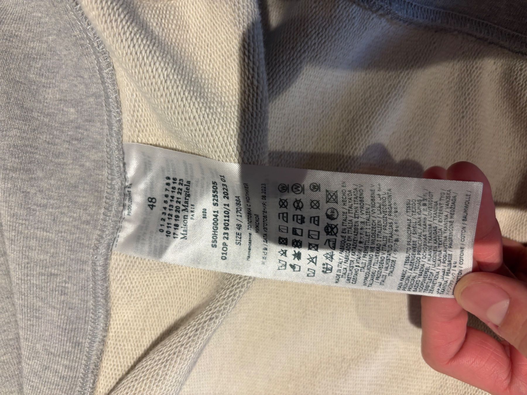 Tute: MM6 Maison Margiela Tracksuit – Nuovo (secondo la descrizione) da Kilchberg ZH venduto da chw_75d9 3