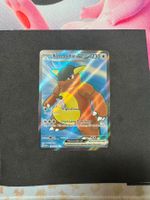 Pokemon Kangaskhan ex (MEW 190) Karte EN