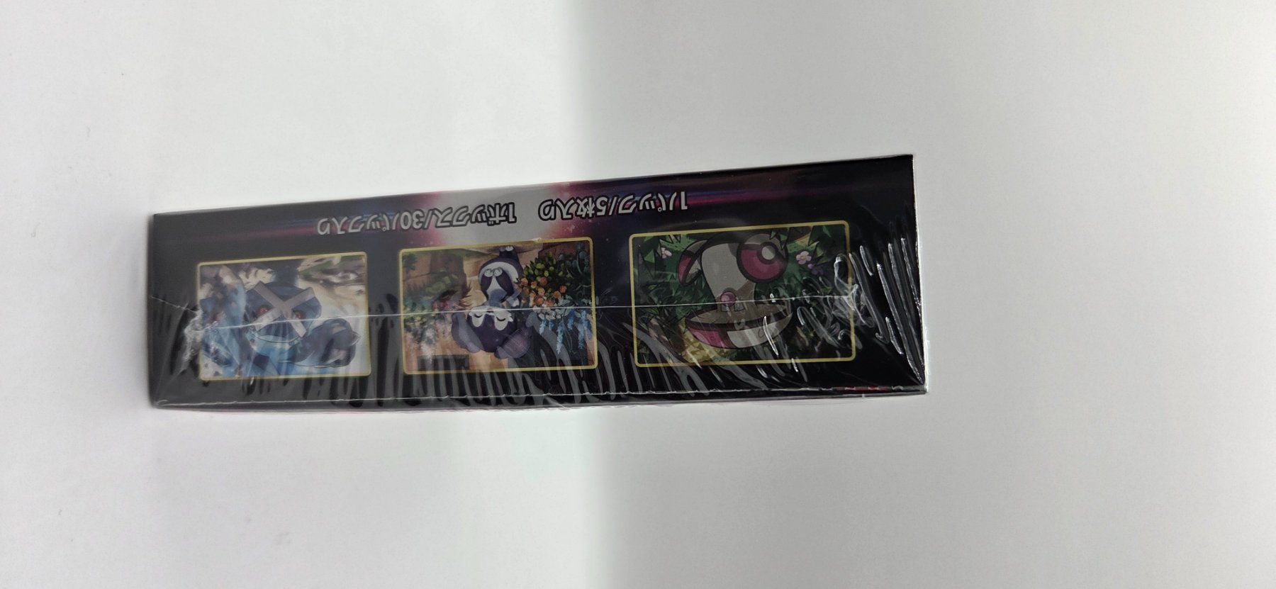 Pokémon Carte collezionabili: Lost Abyss Booster Box Display JP  - NEU - SEALED – Nuovo e nell'imballaggio originale da Dietikon venduto da Valuecards 5